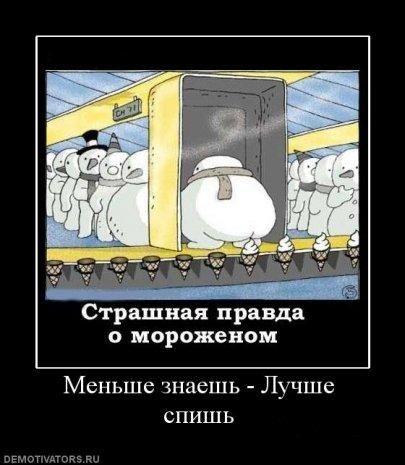 ������ � ���������